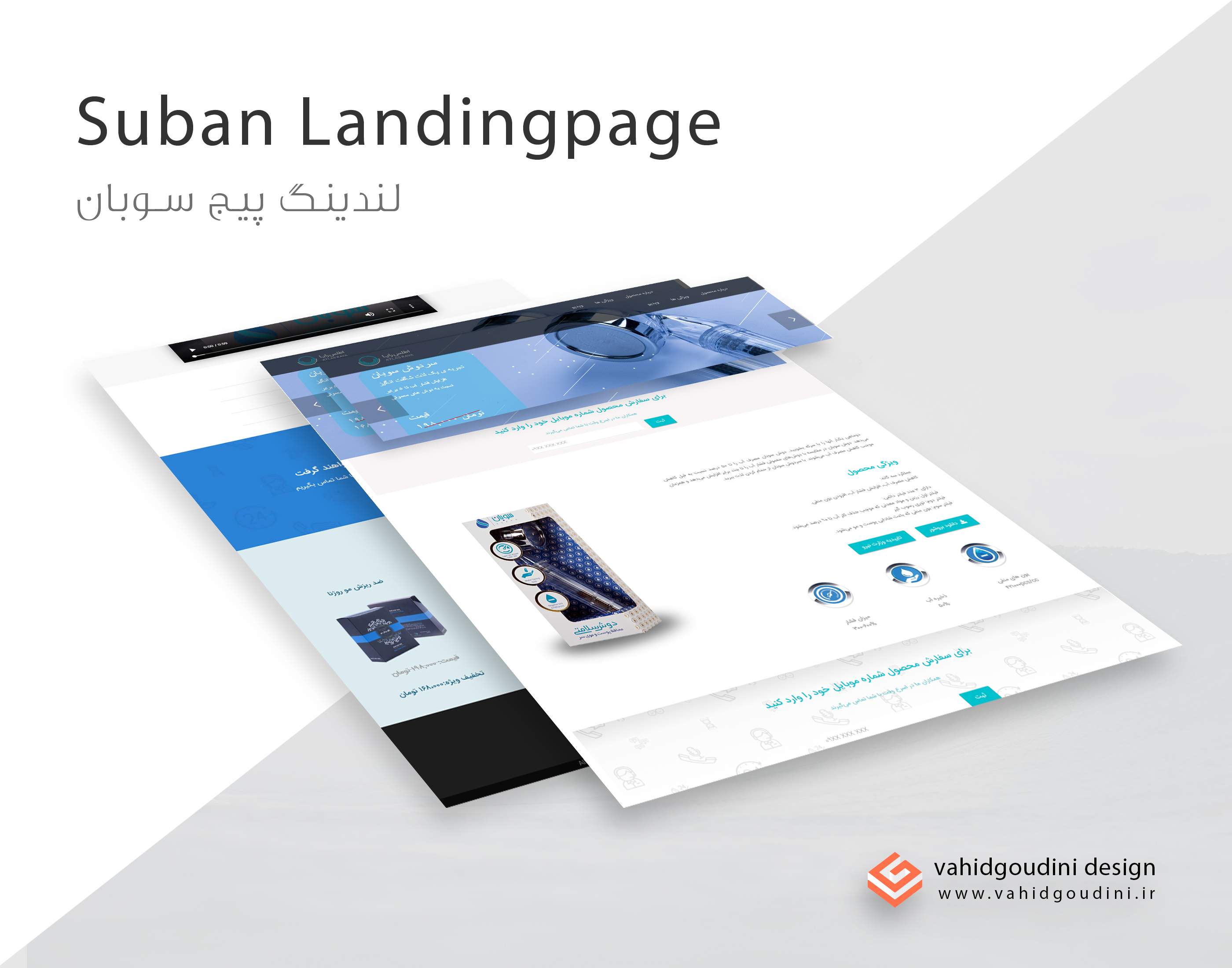 Landing Page Suban